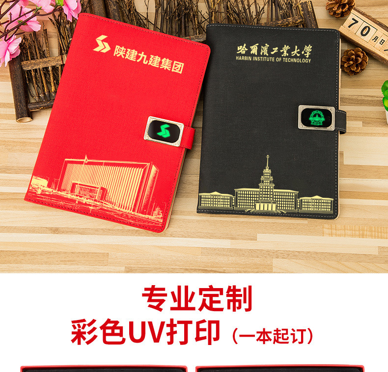 Luminous Buckle Mobile Power Notebook Signature Pen Printed Logo Charging Treasure Notebook Gift Set Luminous Buckle Mobile Power Notebook Signature Pen Printed Logo Charging Treasure Notebook Gift Set