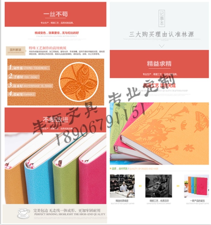 Notebook stationery Notepad A5 business account book diary of this book Notebook stationery Notepad A5 business account book diary of this book