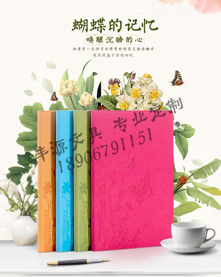 Notebook stationery Notepad A5 business account book diary of this book