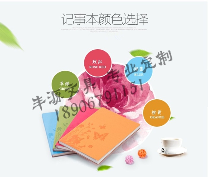 Notebook stationery Notepad A5 business account book diary of this book Notebook stationery Notepad A5 business account book diary of this book