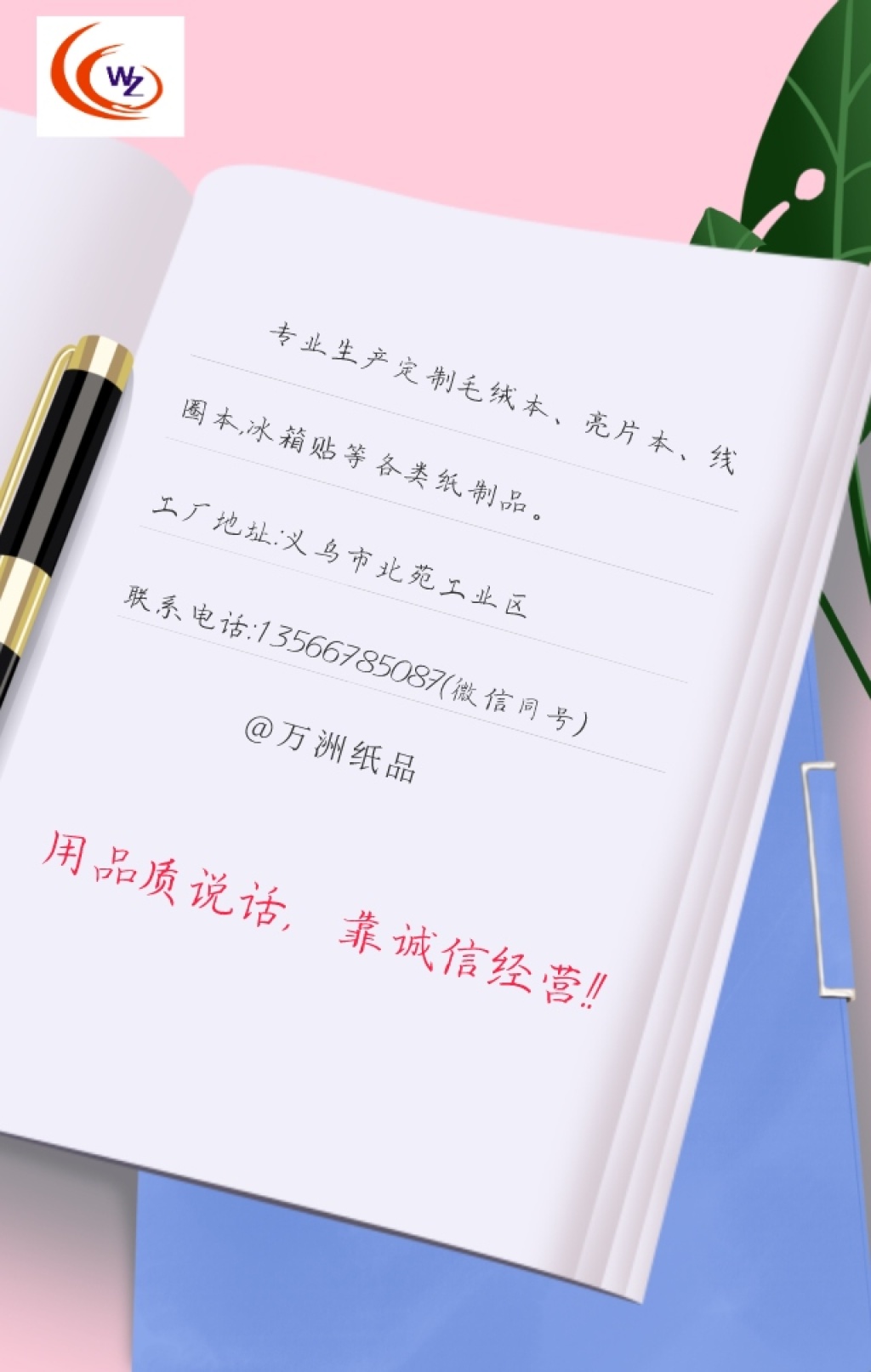 Factory Direct Sales New Cute Smiling Face Plush Notebook Journal Book Diary Notepad Creative Gift Factory Direct Sales New Cute Smiling Face Plush Notebook Journal Book Diary Notepad Creative Gift