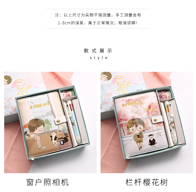Cute Cartoon Creativity Journal Book Set Notebook College Student Gift Box Notepad Magnetic Snap Diary Book Cute Cartoon Creativity Journal Book Set Notebook College Student Gift Box Notepad Magnetic Snap Diary Book