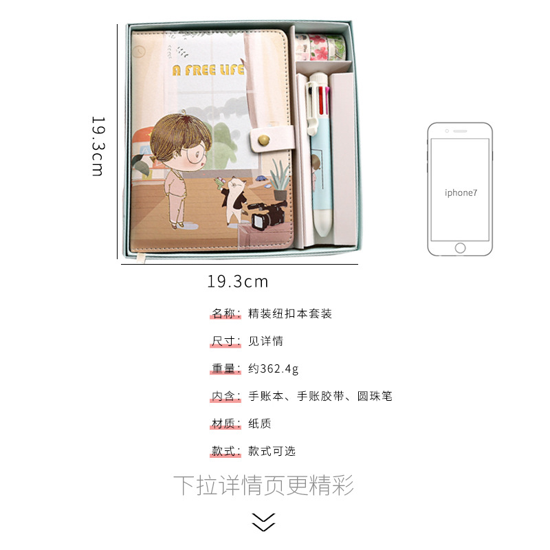 Cute Cartoon Creativity Journal Book Set Notebook College Student Gift Box Notepad Magnetic Snap Diary Book