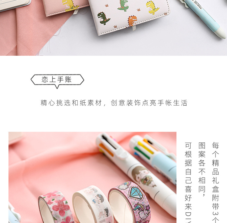 Cute Cartoon Creativity Journal Book Set Notebook College Student Gift Box Notepad Magnetic Snap Diary Book Cute Cartoon Creativity Journal Book Set Notebook College Student Gift Box Notepad Magnetic Snap Diary Book