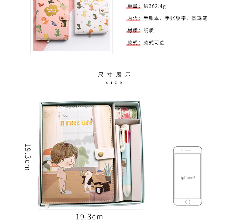 Cute Cartoon Creativity Journal Book Set Notebook College Student Gift Box Notepad Magnetic Snap Diary Book Cute Cartoon Creativity Journal Book Set Notebook College Student Gift Box Notepad Magnetic Snap Diary Book