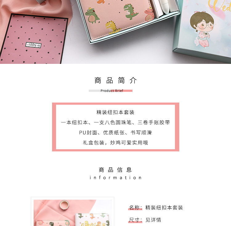 Cute Cartoon Creativity Journal Book Set Notebook College Student Gift Box Notepad Magnetic Snap Diary Book Cute Cartoon Creativity Journal Book Set Notebook College Student Gift Box Notepad Magnetic Snap Diary Book