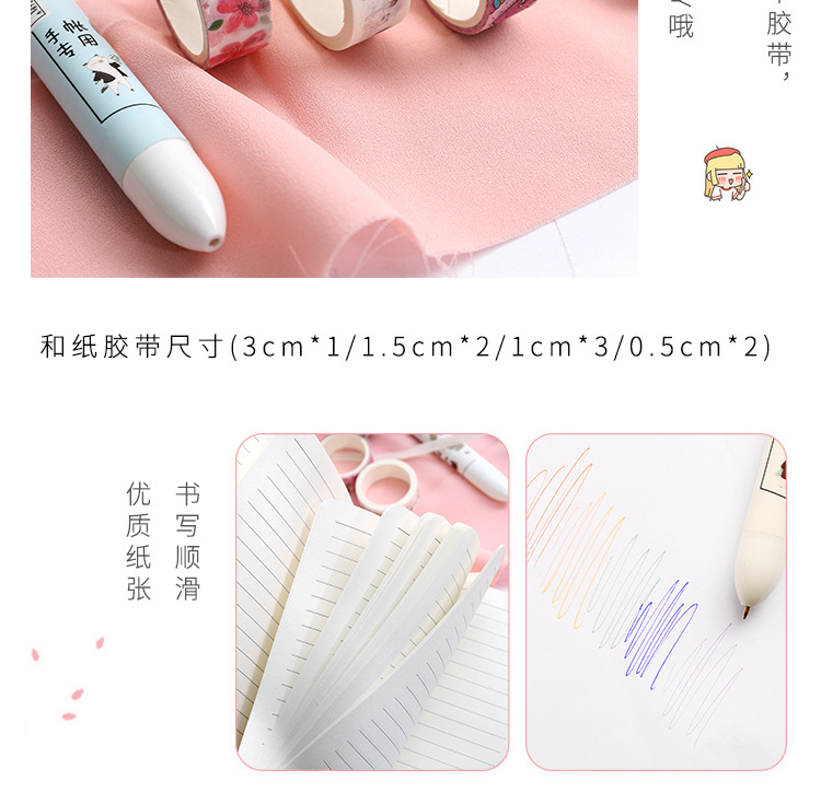 Cute Cartoon Creativity Journal Book Set Notebook College Student Gift Box Notepad Magnetic Snap Diary Book Cute Cartoon Creativity Journal Book Set Notebook College Student Gift Box Notepad Magnetic Snap Diary Book