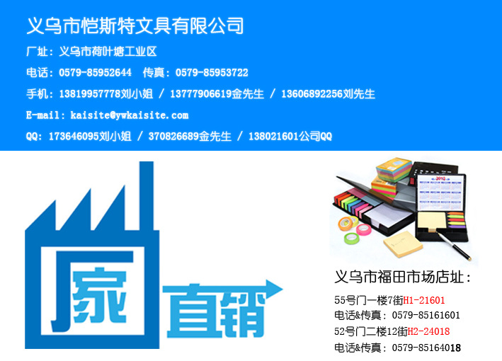 KST Factory Direct Sales Color for Notebook Carry Sticky Notes Promotional Gift Stationery Set Custom Logo KST Factory Direct Sales Color for Notebook Carry Sticky Notes Promotional Gift Stationery Set Custom Logo