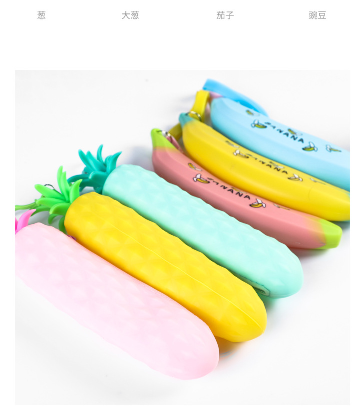 Silicone pencil bag simulation pencil bag fruit stationery bag banana green onion pen bag pea pineapple bag Silicone pencil bag simulation pencil bag fruit stationery bag banana green onion pen bag pea pineapple bag