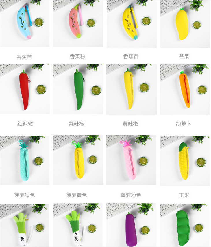 Silicone pencil bag simulation pencil bag fruit stationery bag banana green onion pen bag pea pineapple bag Silicone pencil bag simulation pencil bag fruit stationery bag banana green onion pen bag pea pineapple bag