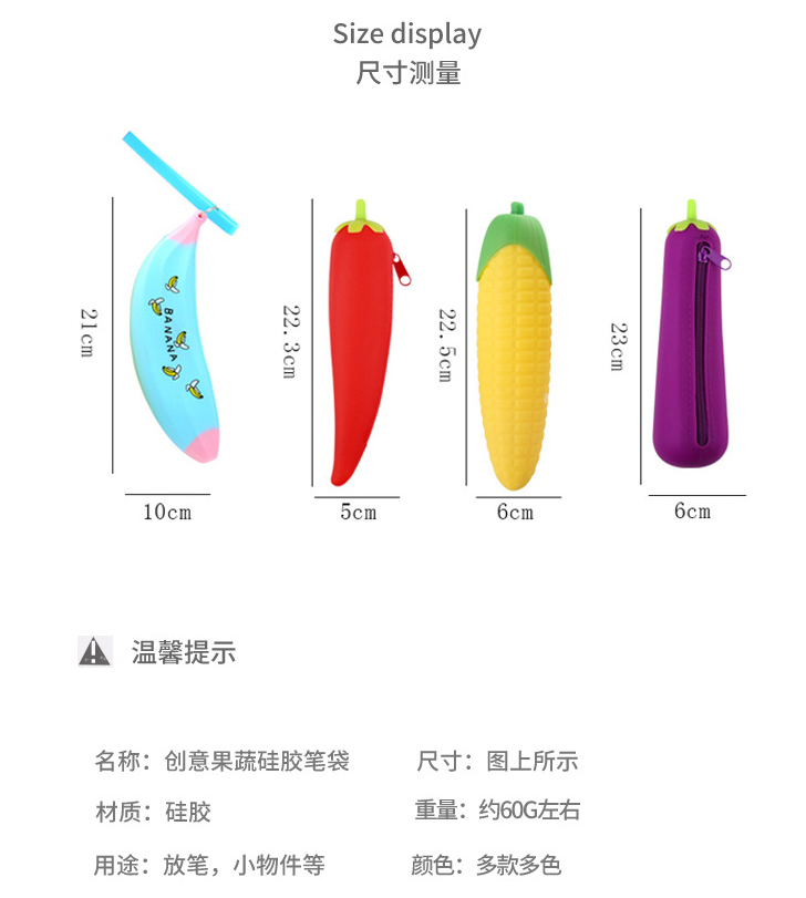 Silicone pencil bag simulation pencil bag fruit stationery bag banana green onion pen bag pea pineapple bag Silicone pencil bag simulation pencil bag fruit stationery bag banana green onion pen bag pea pineapple bag