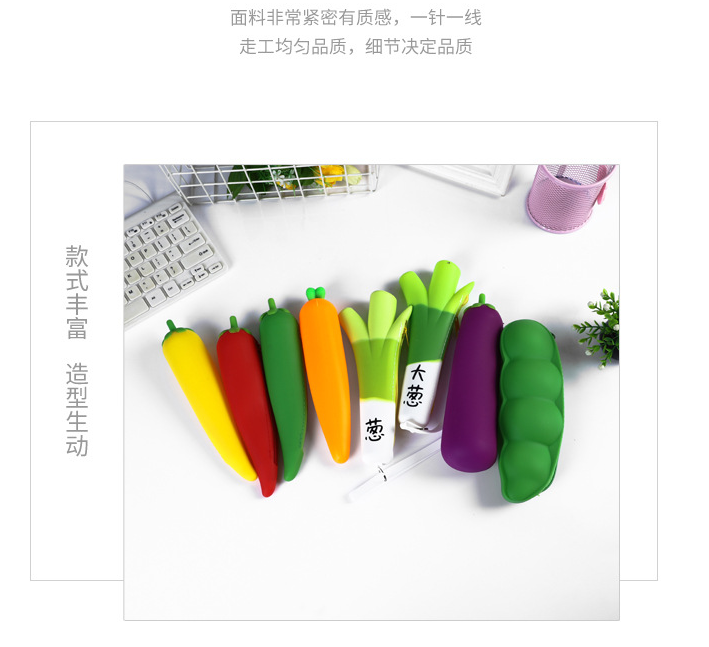Silicone pencil bag simulation pencil bag fruit stationery bag banana green onion pen bag pea pineapple bag Silicone pencil bag simulation pencil bag fruit stationery bag banana green onion pen bag pea pineapple bag