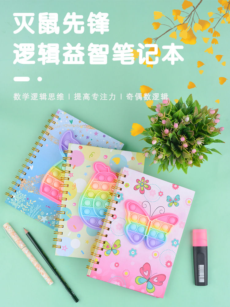 New Deratization Pioneer Notebook Decompression Bubble Music Press Educational Toy Deratization Pattern Coil Notebook New Deratization Pioneer Notebook Decompression Bubble Music Press Educational Toy Deratization Pattern Coil Notebook
