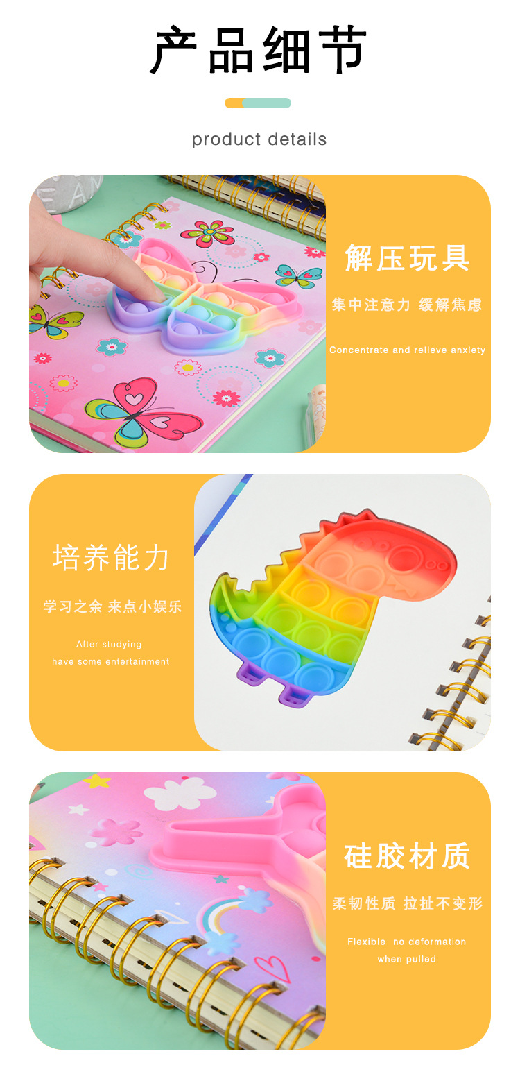 New Deratization Pioneer Notebook Decompression Bubble Music Press Educational Toy Deratization Pattern Coil Notebook New Deratization Pioneer Notebook Decompression Bubble Music Press Educational Toy Deratization Pattern Coil Notebook