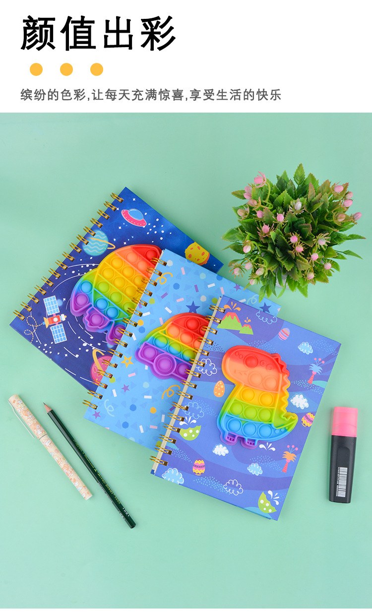 New Deratization Pioneer Notebook Decompression Bubble Music Press Educational Toy Deratization Pattern Coil Notebook New Deratization Pioneer Notebook Decompression Bubble Music Press Educational Toy Deratization Pattern Coil Notebook