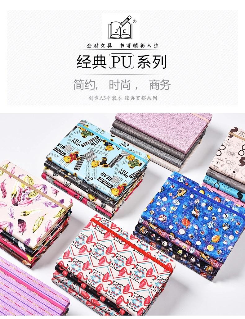 Custom creative A5 notebook cartoon diary book PU leather office notebook stationery custom Logo Custom creative A5 notebook cartoon diary book PU leather office notebook stationery custom Logo