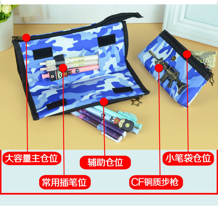 New camouflage through fire line gun model M4A1 boy pen bag pencil bag stationery bag New camouflage through fire line gun model M4A1 boy pen bag pencil bag stationery bag