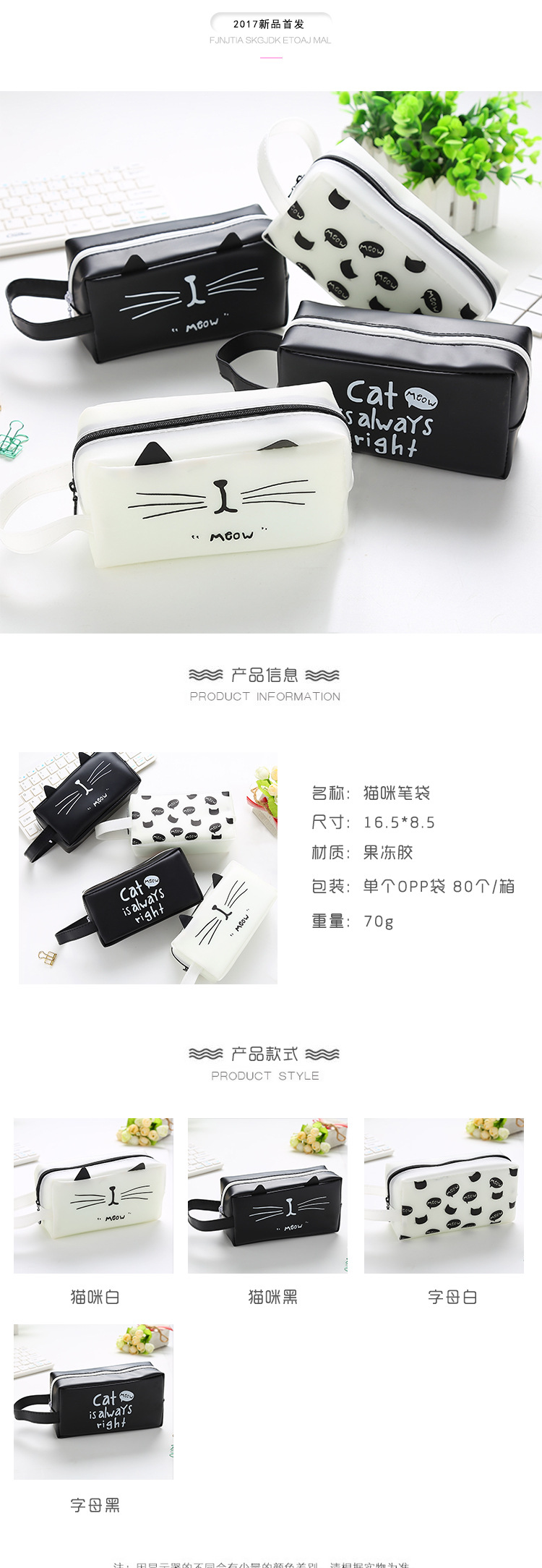 Cat kingdom pen bag cartoon characters students receive bags large capacity creative stationery box wholesale Cat kingdom pen bag cartoon characters students receive bags large capacity creative stationery box wholesale