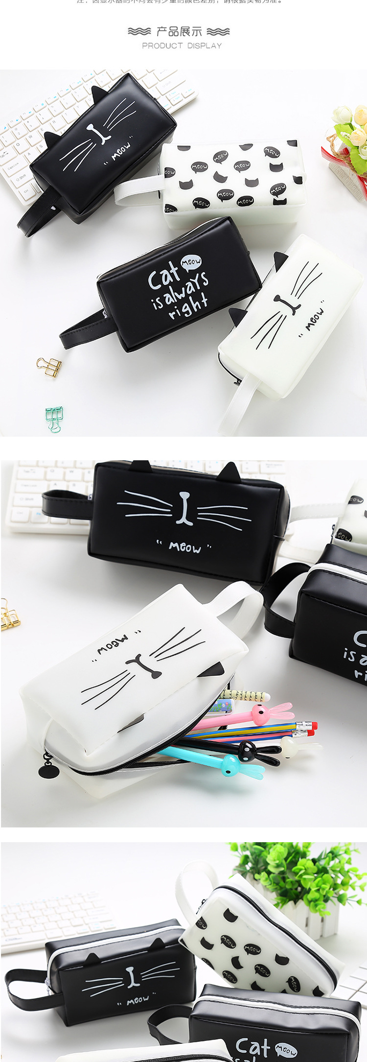 Cat kingdom pen bag cartoon characters students receive bags large capacity creative stationery box wholesale Cat kingdom pen bag cartoon characters students receive bags large capacity creative stationery box wholesale