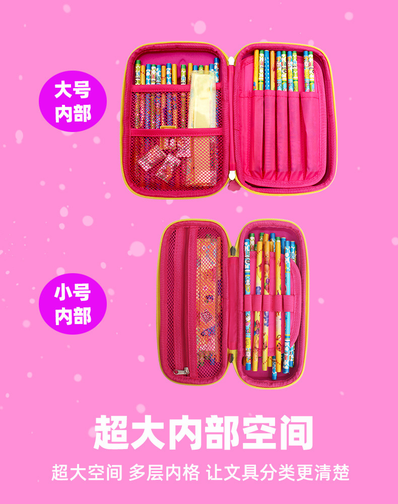 Original design of pen bag for primary school students from grade 1 to 6 simple and large-capacity writing case cute box Original design of pen bag for primary school students from grade 1 to 6 simple and large-capacity writing case cute box