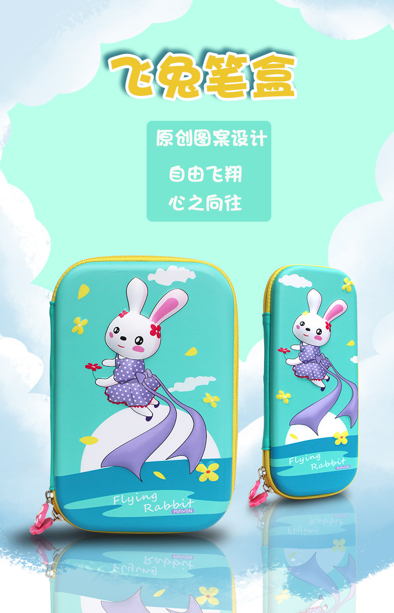 Original design of pen bag for primary school students from grade 1 to 6 simple and large-capacity writing case cute box Original design of pen bag for primary school students from grade 1 to 6 simple and large-capacity writing case cute box