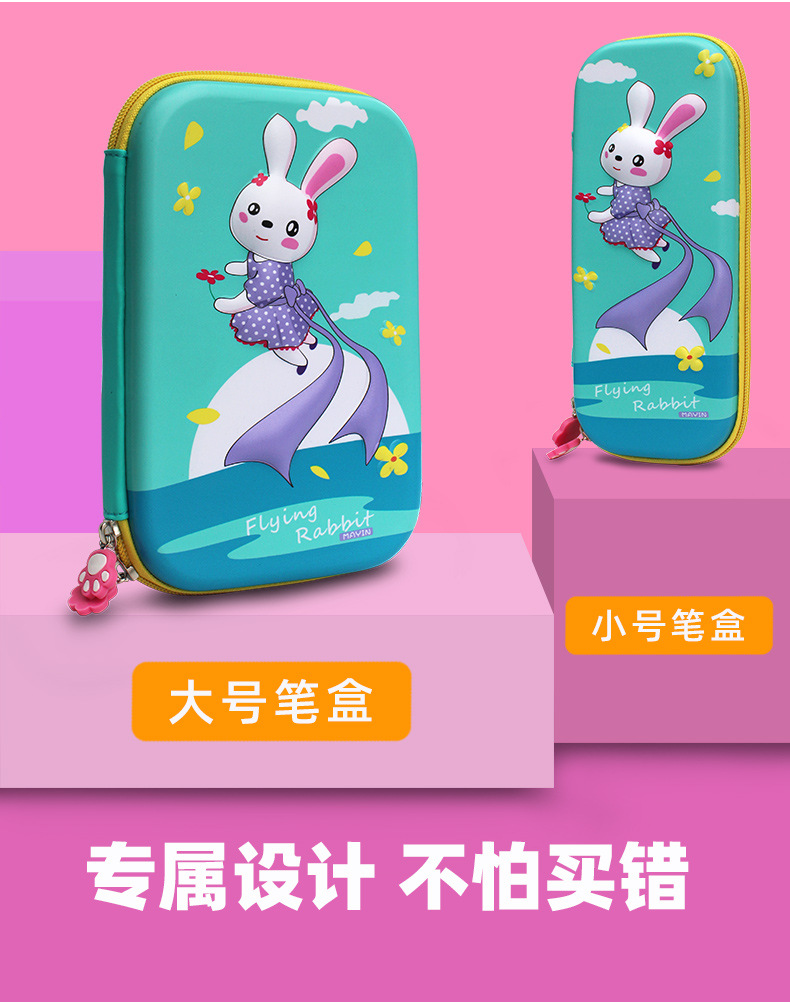Original design of pen bag for primary school students from grade 1 to 6 simple and large-capacity writing case cute box Original design of pen bag for primary school students from grade 1 to 6 simple and large-capacity writing case cute box
