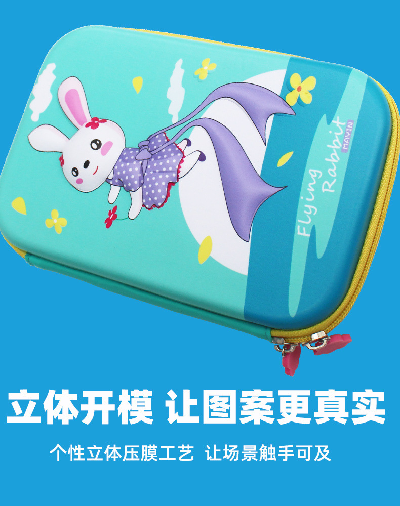 Original design of pen bag for primary school students from grade 1 to 6 simple and large-capacity writing case cute box Original design of pen bag for primary school students from grade 1 to 6 simple and large-capacity writing case cute box