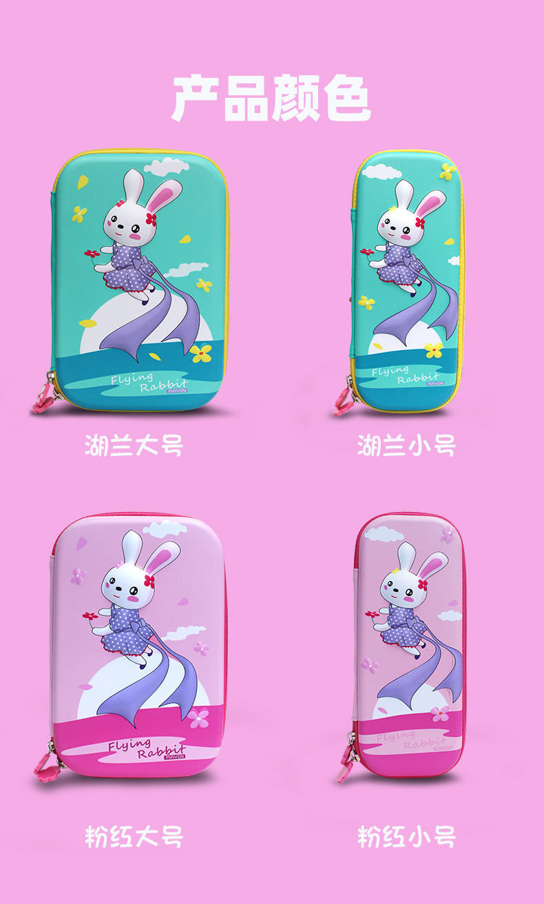 Original design of pen bag for primary school students from grade 1 to 6 simple and large-capacity writing case cute box Original design of pen bag for primary school students from grade 1 to 6 simple and large-capacity writing case cute box