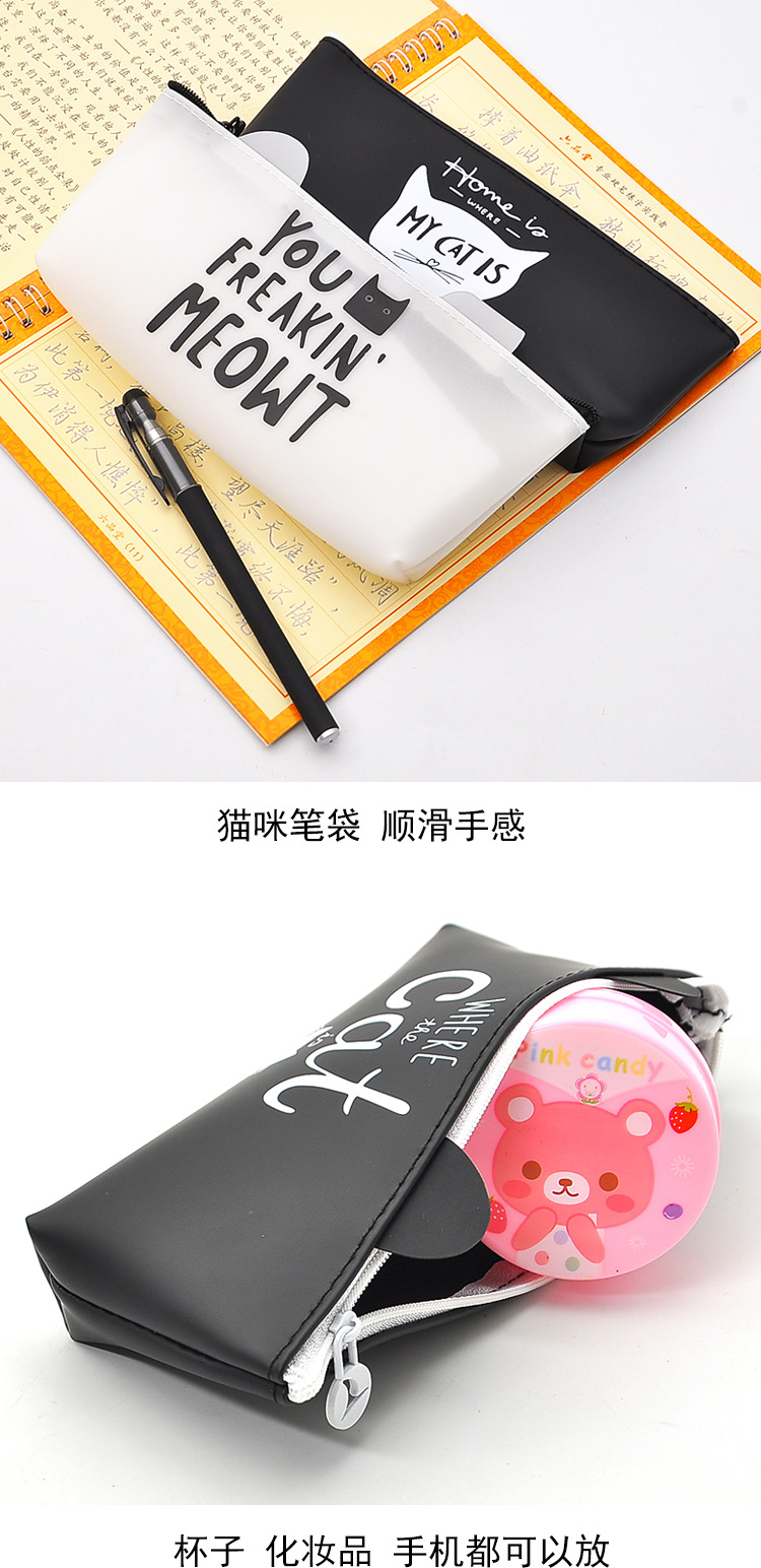 Creative Korean cat plastic pen bag simple student Korean pen bag storage bag stationery bag zero wallet cosmetic bag Creative Korean cat plastic pen bag simple student Korean pen bag storage bag stationery bag zero wallet cosmetic bag