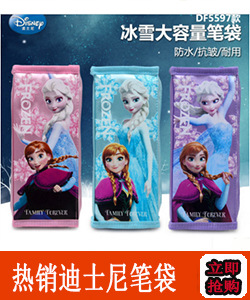 Sni special offer genuine cartoon creative pen bag Micky pen bag large capacity student pen bag wholesale Sni special offer genuine cartoon creative pen bag Micky pen bag large capacity student pen bag wholesale