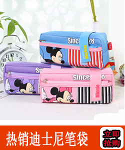 Sni special offer genuine cartoon creative pen bag Micky pen bag large capacity student pen bag wholesale Sni special offer genuine cartoon creative pen bag Micky pen bag large capacity student pen bag wholesale