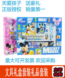 Sni special offer genuine cartoon creative pen bag Micky pen bag large capacity student pen bag wholesale Sni special offer genuine cartoon creative pen bag Micky pen bag large capacity student pen bag wholesale