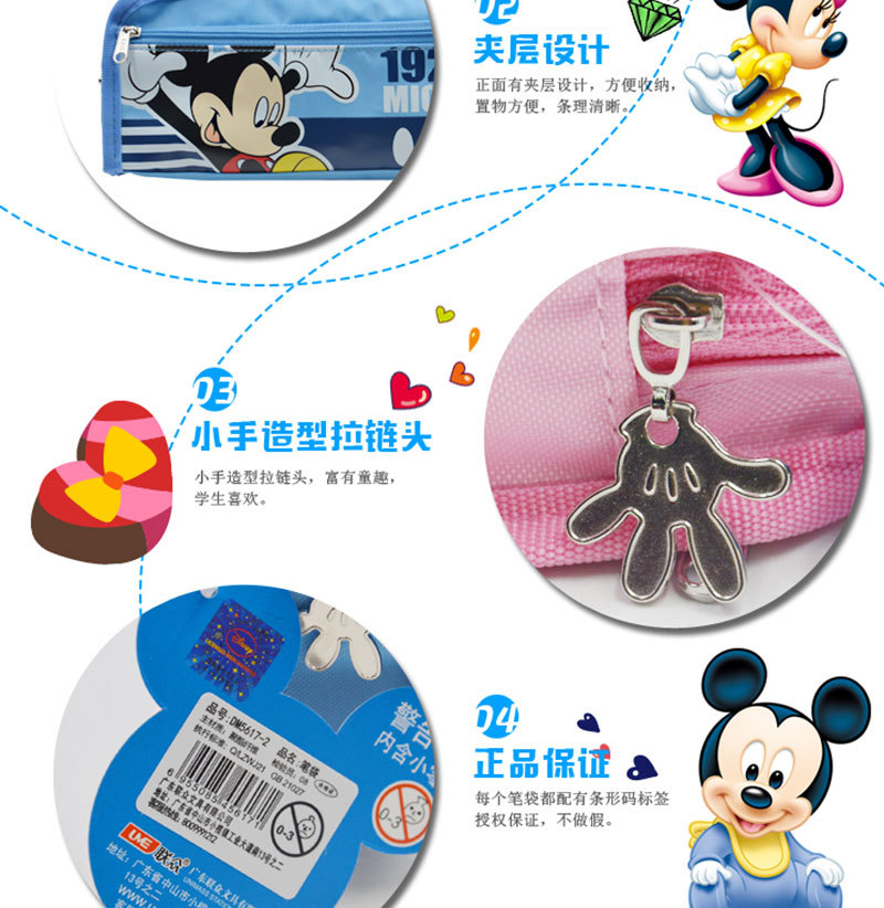 Sni special offer genuine cartoon creative pen bag Micky pen bag large capacity student pen bag wholesale Sni special offer genuine cartoon creative pen bag Micky pen bag large capacity student pen bag wholesale