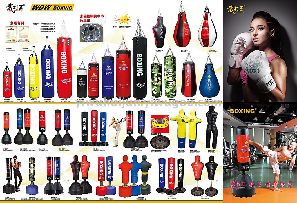 Bodybuilding HJ-G2085 fighting boxing gloves