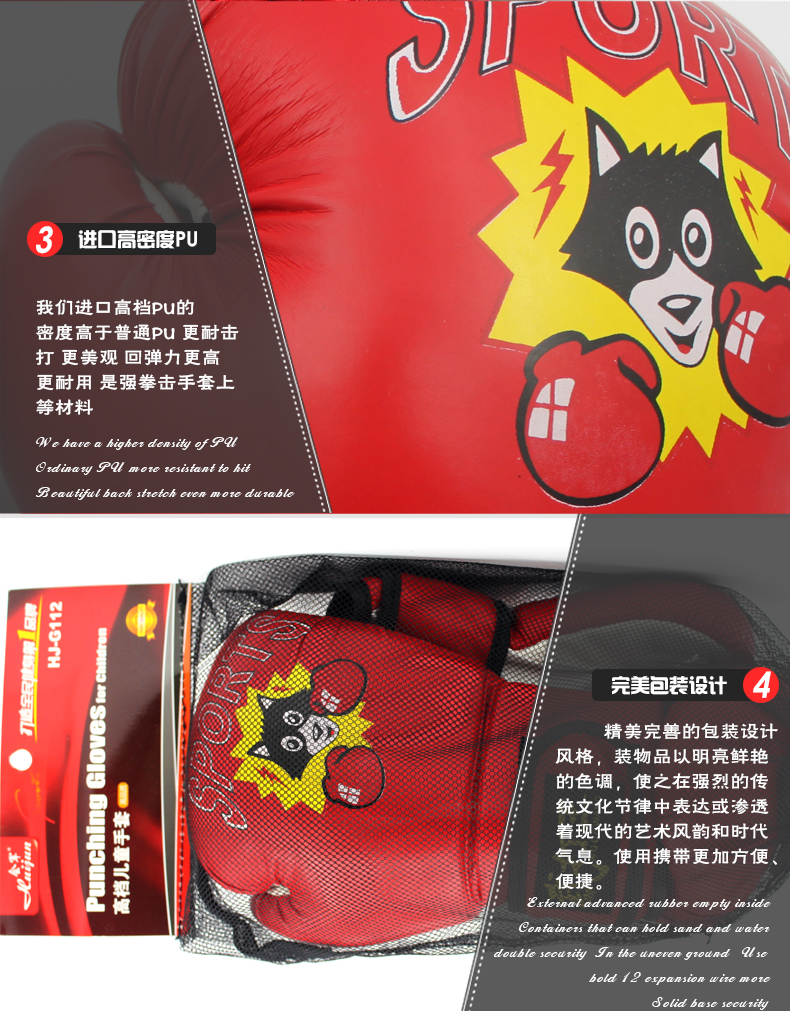 Children's boxing gloves