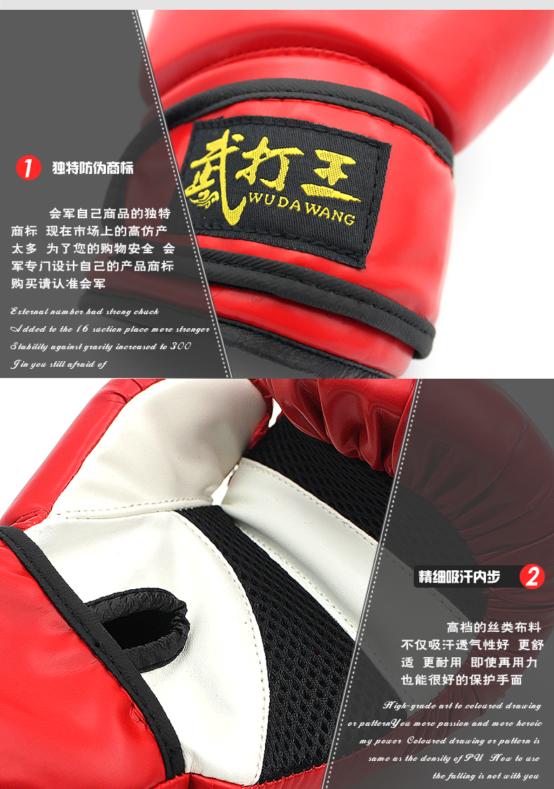 Children's boxing gloves