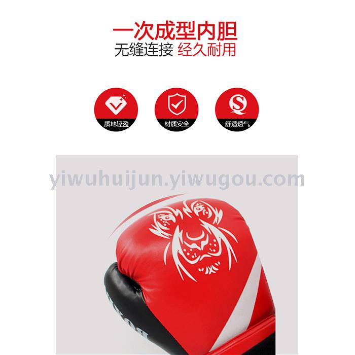 Prosthetic fitness HJ-G123 imitation leather boxing gloves