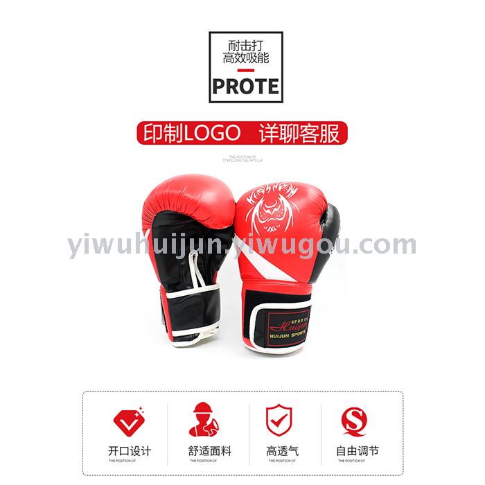 Prosthetic fitness HJ-G123 imitation leather boxing gloves