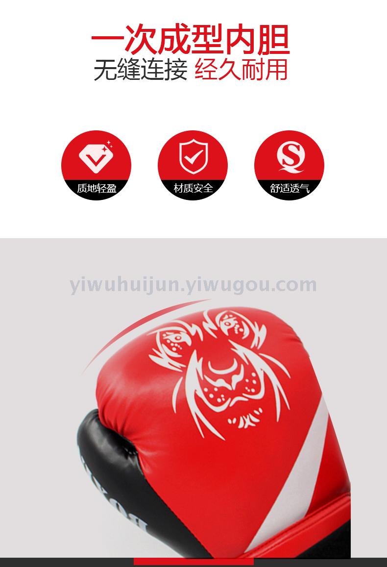 Prosthetic fitness HJ-G123 imitation leather boxing gloves Prosthetic fitness HJ-G123 imitation leather boxing gloves