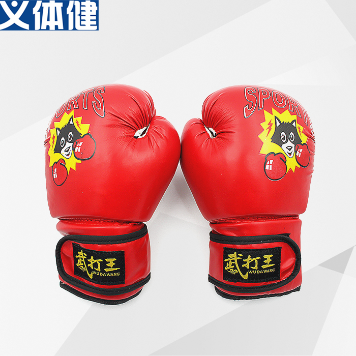 Hj-g112 boxing gloves for children