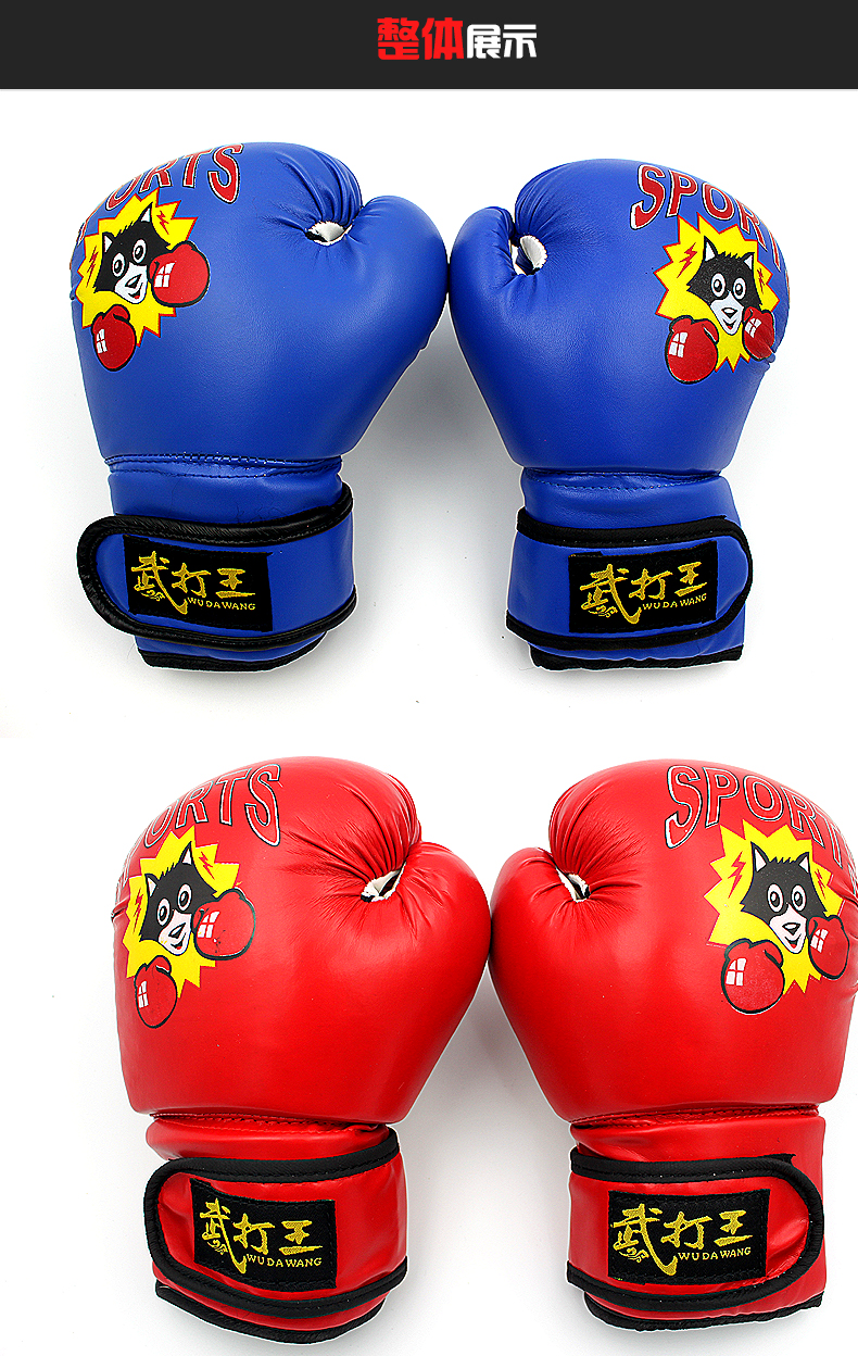 Hj-g112 boxing gloves for children