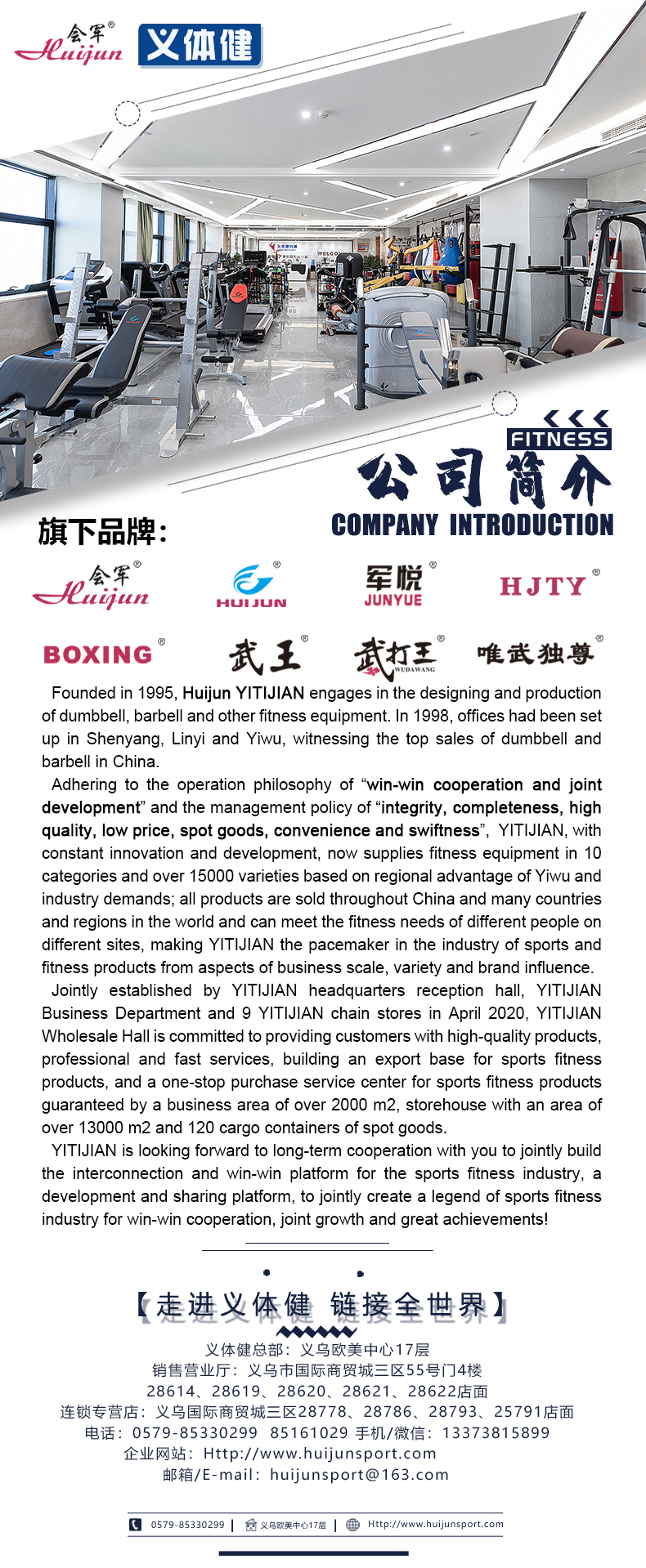 Hj-g112 boxing gloves for children