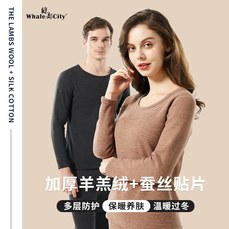 Winter Thick Lambskin Thermal Underwear Set 2021 New Silk Kneecap Long Johns for Men and Women Thermal Clothes