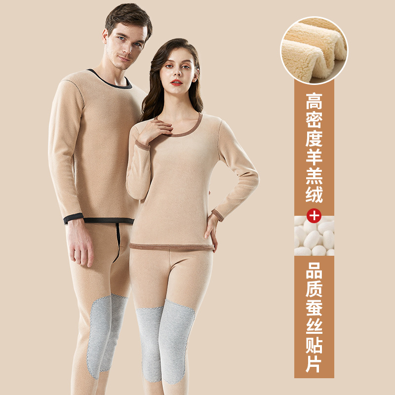 Winter Thick Lambskin Thermal Underwear Set 2021 New Silk Kneecap Long Johns for Men and Women Thermal Clothes