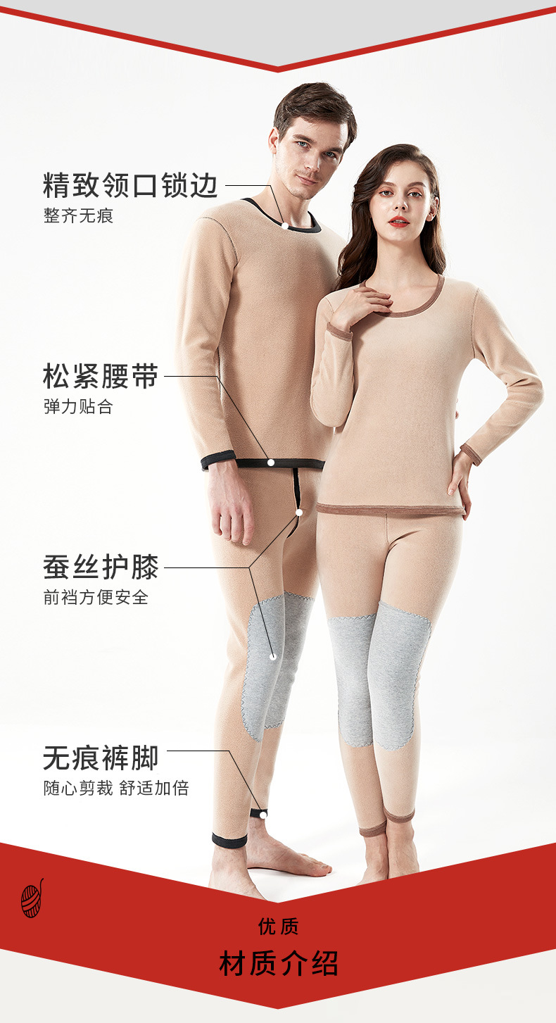 Winter Thick Lambskin Thermal Underwear Set 2021 New Silk Kneecap Long Johns for Men and Women Thermal Clothes