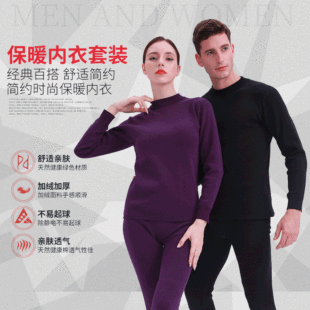 Winter Thick Lambskin Thermal Underwear Set 2021 New Silk Kneecap Long Johns for Men and Women Thermal Clothes