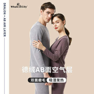 Winter Thick Lambskin Thermal Underwear Set 2021 New Silk Kneecap Long Johns for Men and Women Thermal Clothes