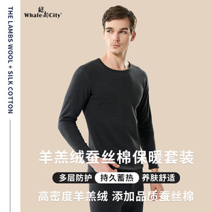 Winter Thick Lambskin Thermal Underwear Set 2021 New Silk Kneecap Long Johns for Men and Women Thermal Clothes