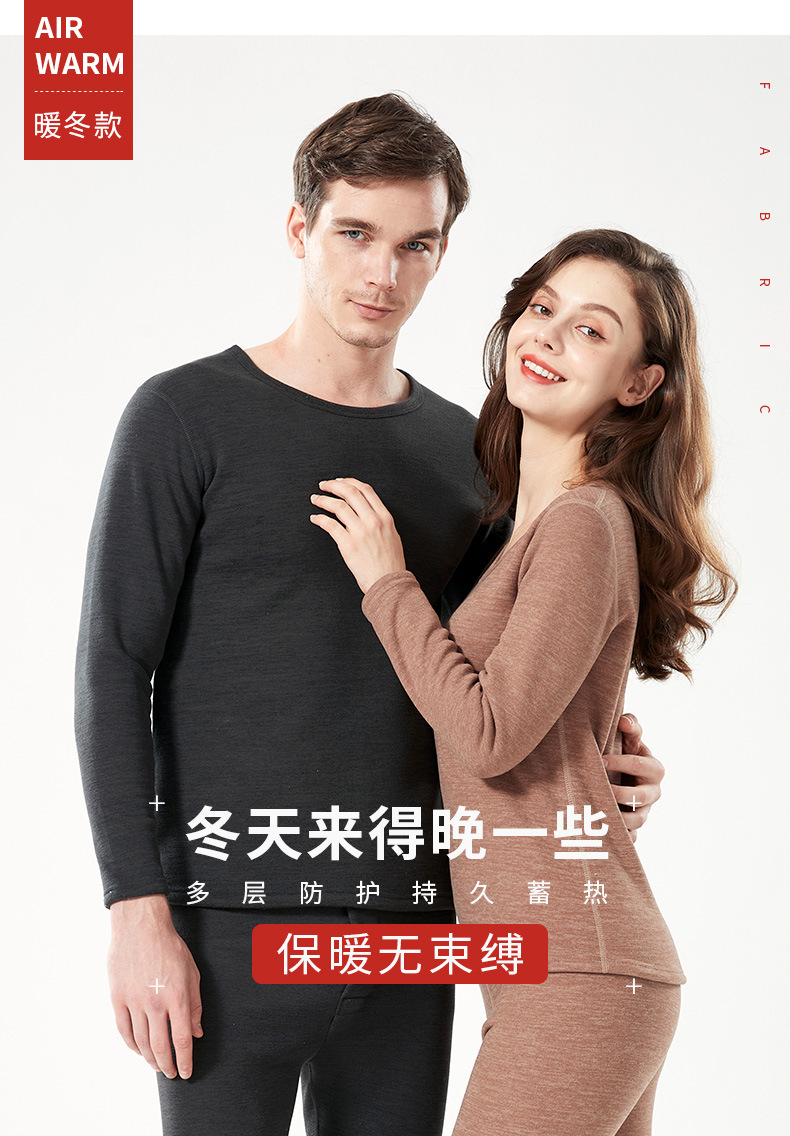 Winter Thick Lambskin Thermal Underwear Set 2021 New Silk Kneecap Long Johns for Men and Women Thermal Clothes