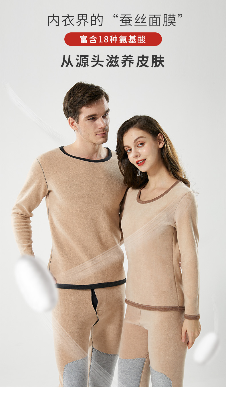 Winter Thick Lambskin Thermal Underwear Set 2021 New Silk Kneecap Long Johns for Men and Women Thermal Clothes